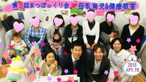 第8回まつぼっくり会(全体写真)