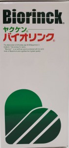 alt=‘‘ヤクケンバイオリンク粒,2000粒,右側‘‘