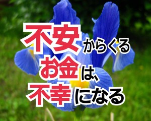 alt=‘‘アヤメ,花言葉,メッセージ,5月5日‘‘